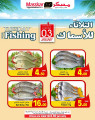 Tuesday For Fishing