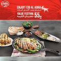 Chili's Qatar Offers  2019