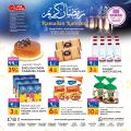 عروض الروابي هايبرماركت قطر 2022