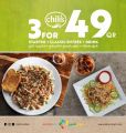 Chili's Qatar Offers  2019