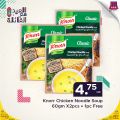 Family Food Center Qatar offers 2021