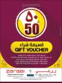 Masskar Hypermarket Qatar offers 2022