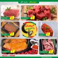 عروض سبار هايبرماركت قطر 2021