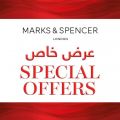عرض خاص من ماركس اند سبنسر  قطر