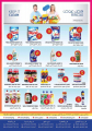 عروض أسواق رامز قطر - سوبر ماركت