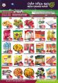 New Grand Mart Qatar Offers  2022