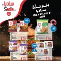 Monoprix Qatar Offers 2023