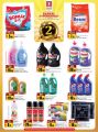 Safari Hypermarket Qatar Offers 2021