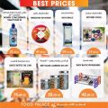 FOOD Palace Hypermarket Qatar 2020