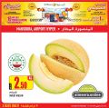 عروض الميرة قطر 2021