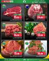 Spar Hypermarket Qatar Offers 2024