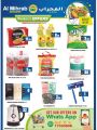 Al Mihrab Grocery qatar offers 2020