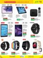 LULU Hypermarket Qatar Offers 2021