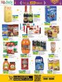 LULU Hypermarket Qatar Offers 2022