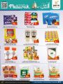 Paris Hypermarket Qatar Offers 2022