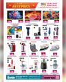 Ansar Gallery Qatar offers 2026