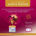 عروض الروابي هايبر ماركت قطر 2022
