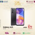 عروض تكنو بلو قطر 2023