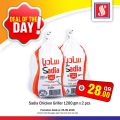 Safari Hypermarket Qatar offers