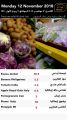 Masskar  Qatar Offers