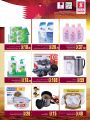 Safari Qatar offers