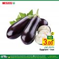 Spar Hypermarket Qatar offers 2022
