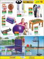 LULU hypermarket qatar offers 2021