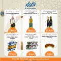 Food Palace Qatar offers 2021