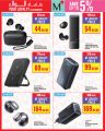 Monoprix Qatar Offers 2025