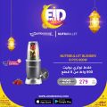 Jumbo Electronics  Qatar Offers  2023