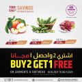Al Rawabi Hypermarket Qatar offers 2021