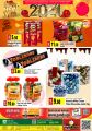 panda hypermarket qatar offers 2020