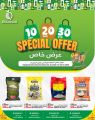QCC Qatar offers 2025