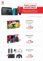 Jarir bookstore Qatar Offers  2020
