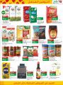 LULU hypermarket qatar offers 2021