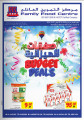 Offers  Super Market - FFC