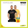 عروض إيه أند أتش قطر 2021