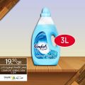 عروض أسواق القرية قطر 2020