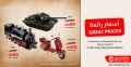 عروض مكتبة جرير قطر 2019