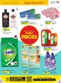 LULU Hypermarket Qatar Offers 2023