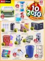 Safari Hypermarket Qatar Offers 2022
