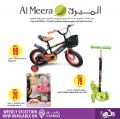 Al Meera Qatar Offers  2020