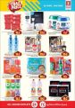 Safari Hypermarket Qatar offers 2020