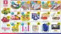 Qatar Offers | Safari Hypermarket Qatar