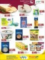 LULU Hypermarket Qatar Offers 2023