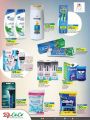 LULU Hypermarket Qatar Offers 2023
