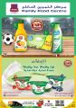 Family Food Center Qatar offers 2022