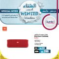 Jumbo Electronics Qatar offers 2021