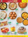 LULU Hypermarket Qatar Offers 2022