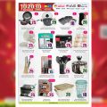 Al Rawabi Hypermarket Qatar offers 2024